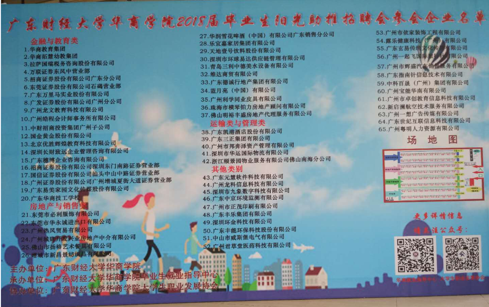 QQ截图20180510214816.png